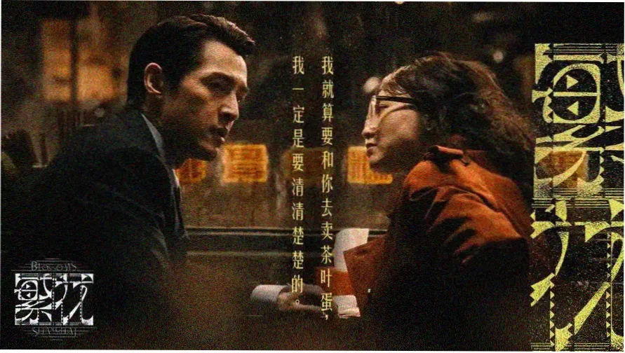 跨语种片单档案封面